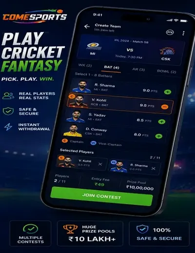 3788bet (3788 bet) fantasy cricket & matchday visual 2